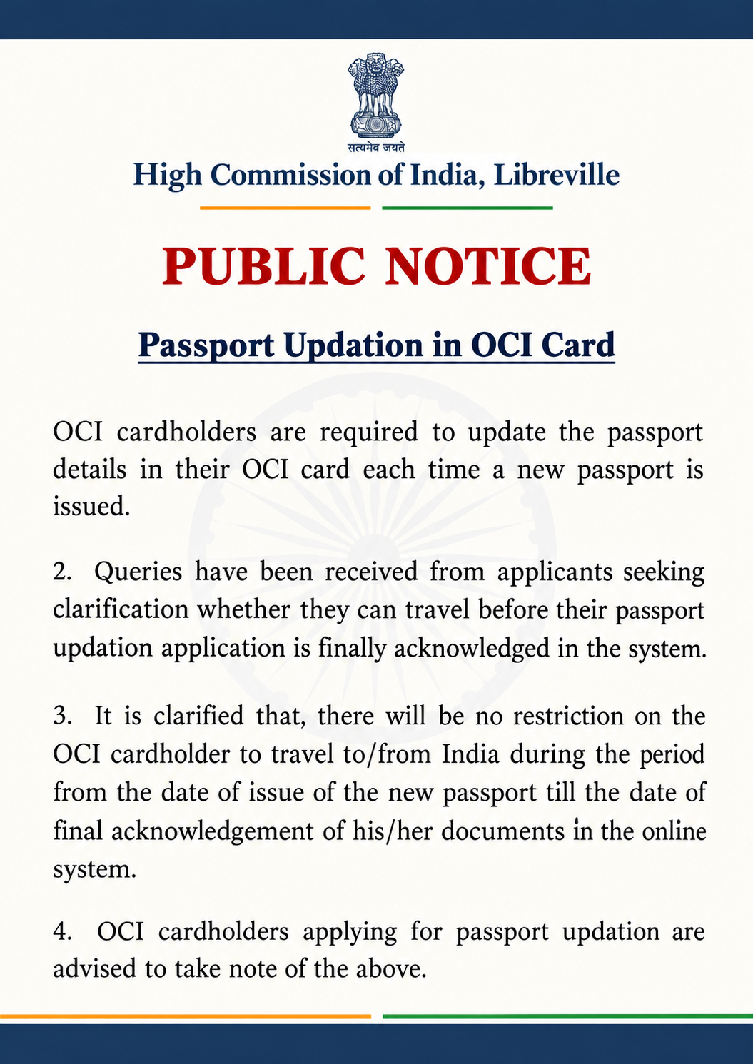 Passport Updation in OCI Card